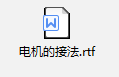 自清洗過濾設備電機的接法