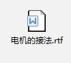 自清洗過濾器電機(jī)接法