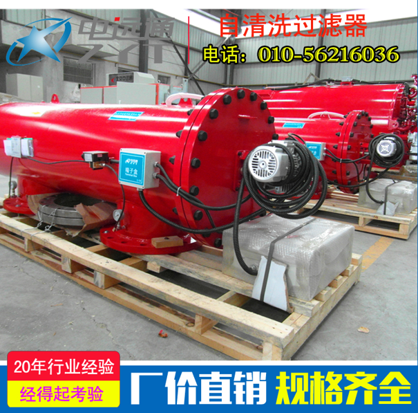 全自動(dòng)刷式過(guò)濾器